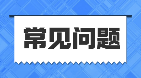 重慶中專和大專的區別