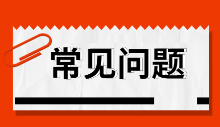 重慶中高職貫通培養