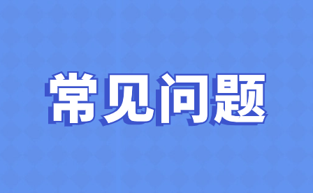 2024年重慶中?？急究品謹稻€是多少?